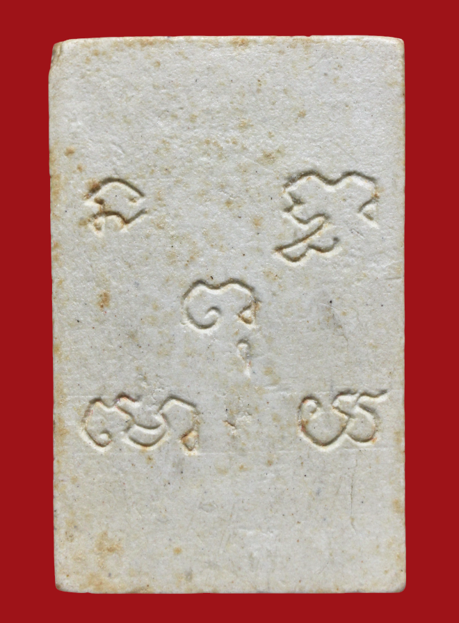 มหานครพระเครื่อง